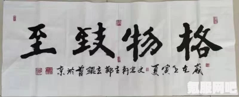 玄中记养鲲玩法攻略，玩转成长之旅，体验独特鲲之世界
