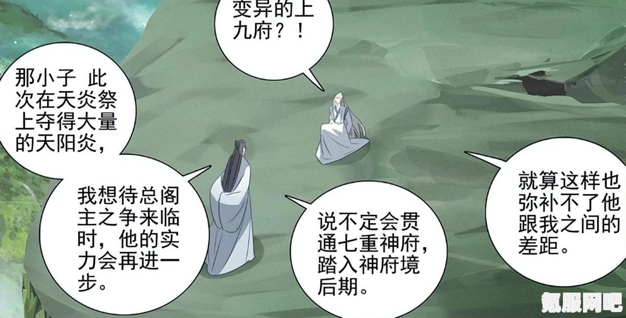 玄中记养鲲玩法攻略，玩转养鲲，体验不一样的成长之旅