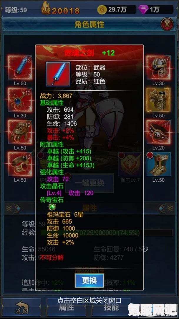 挂机英雄的试炼兑换码集锦