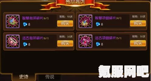 挂机英雄的试炼兑换码集锦