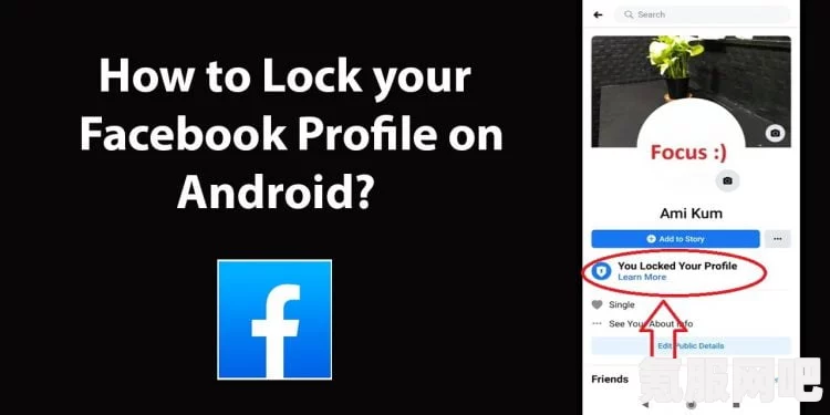 Facebook安卓手机使用指南