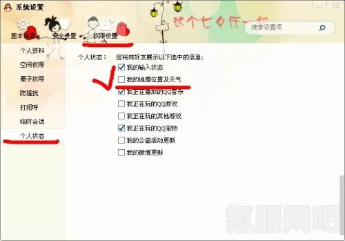 原子之心电工位置详解及常见问答解答
