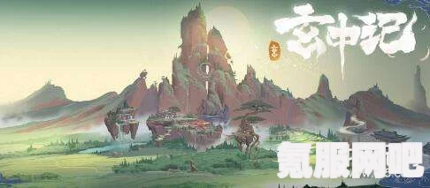 玄中记自由交易玩法详解与常见问题解答