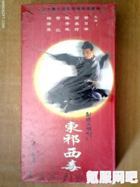 射雕英雄传中的无定山坡羊答题答案解析