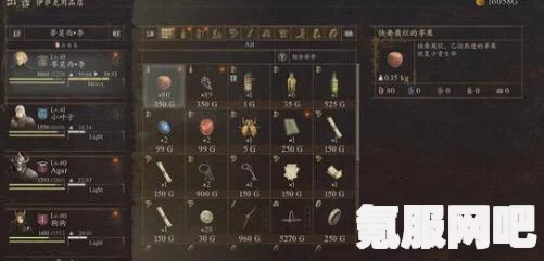 龙之信条2，果肉药丸的制作与调配方法