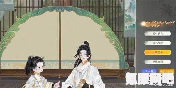 射雕无定坊勾栏瓦舍答题答案全解析