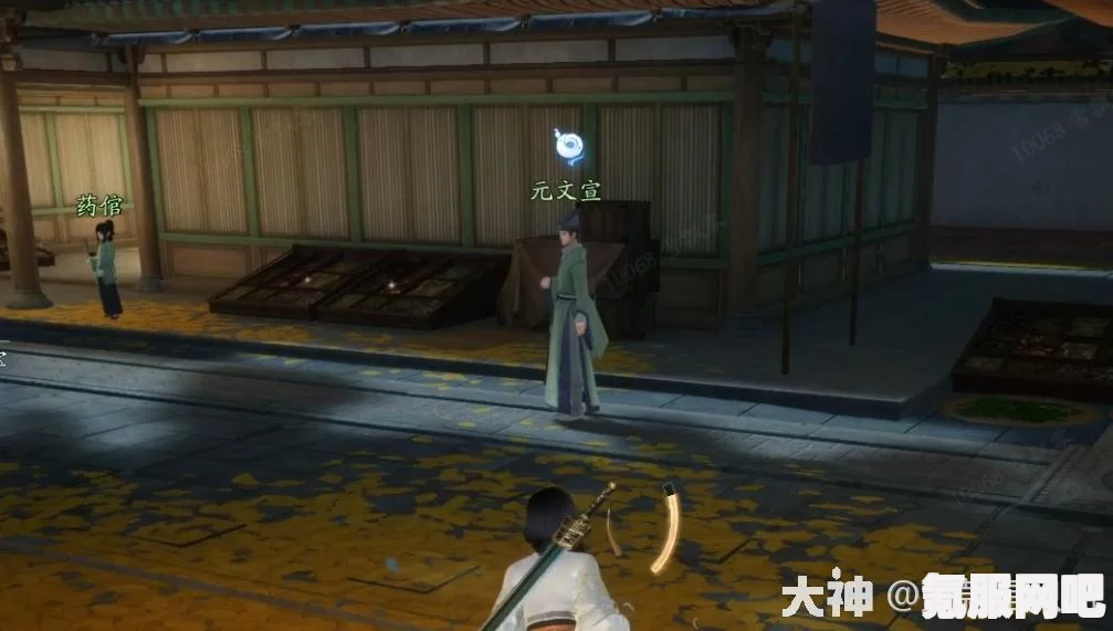 射雕无定坊勾栏瓦舍答题答案全解析