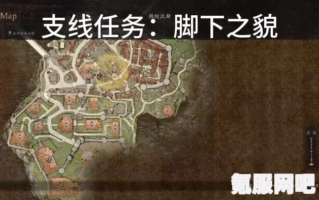 龙之信条2，脚下之貌支线任务攻略详解