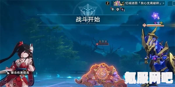 崩坏星穹铁道，泻泻火成就攻略与达成指南
