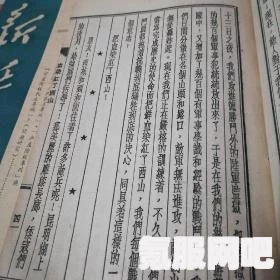 射雕无定坊卢沟晓月答题答案详解
