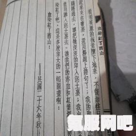 射雕无定坊卢沟晓月答题答案详解