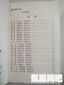 射雕无定坊卢沟晓月答题答案详解