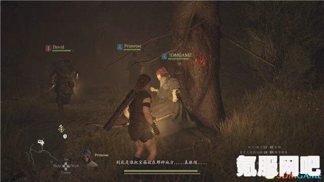 龙之信条2，兄弟的努力支线攻略详解