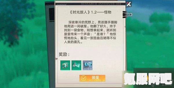 幻塔书信任务怪物攻略，轻松战胜挑战