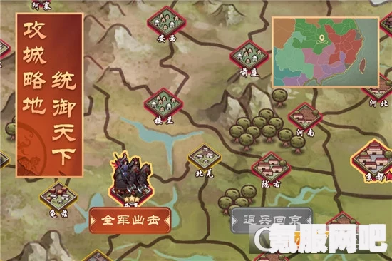 皇帝成长计划2挑战模式第五期攻略详解
