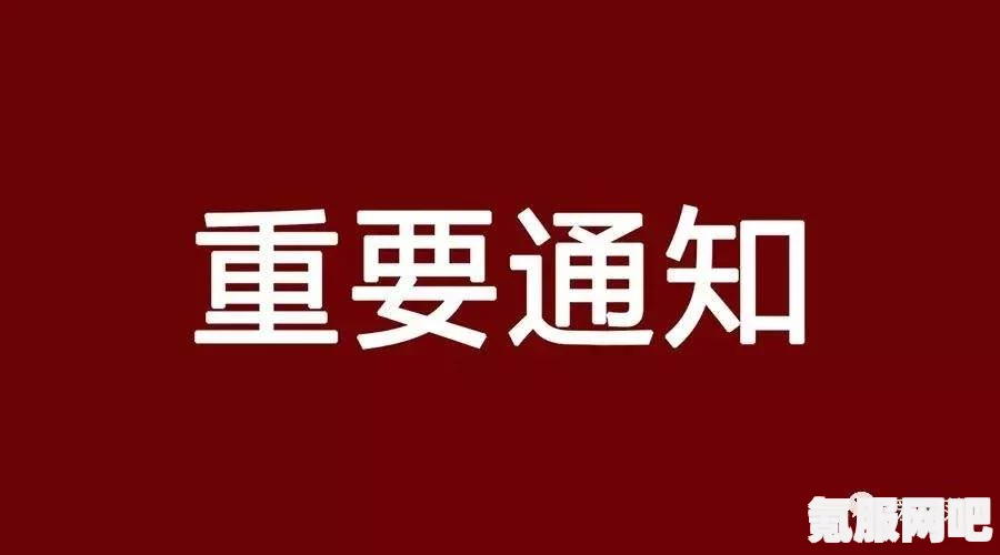 2022年快递停运时间探讨，快递何时暂停服务？
