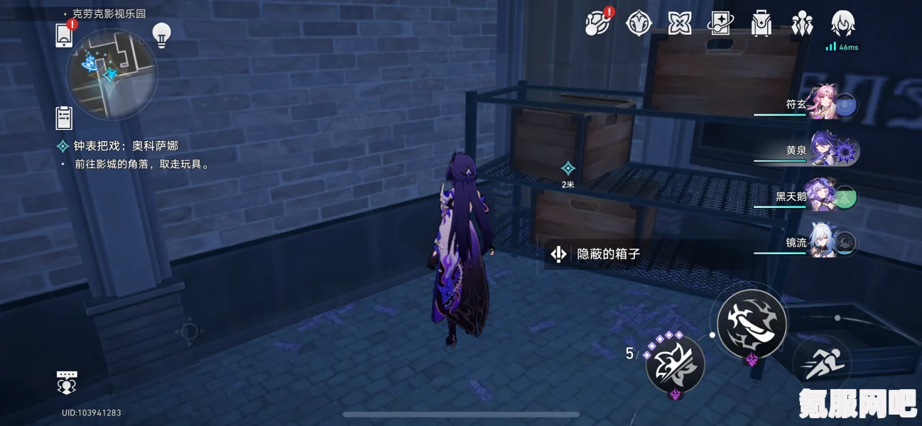 崩坏星穹铁道战争之王成就攻略与奥科萨娜相关成就详解