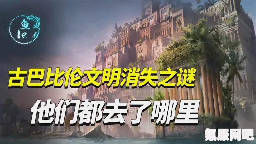 文明与征服，叛军消失之谜及其原因解析
