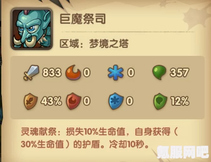 通神榜鲁淡玩法攻略，新手入门指南