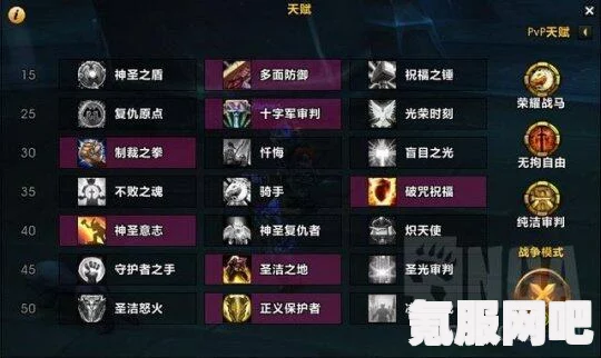 幻塔书信任务天使攻略，轻松通关秘籍分享