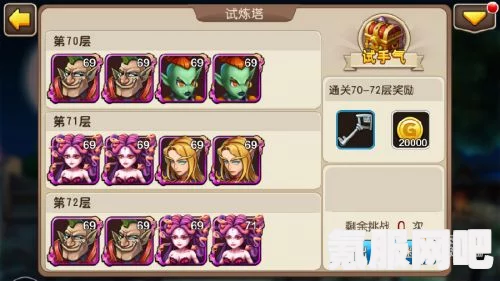 幻塔书信任务天使攻略，轻松过关秘籍