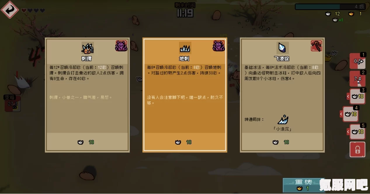 通神榜流派大全，全流派搭配攻略及实战指南