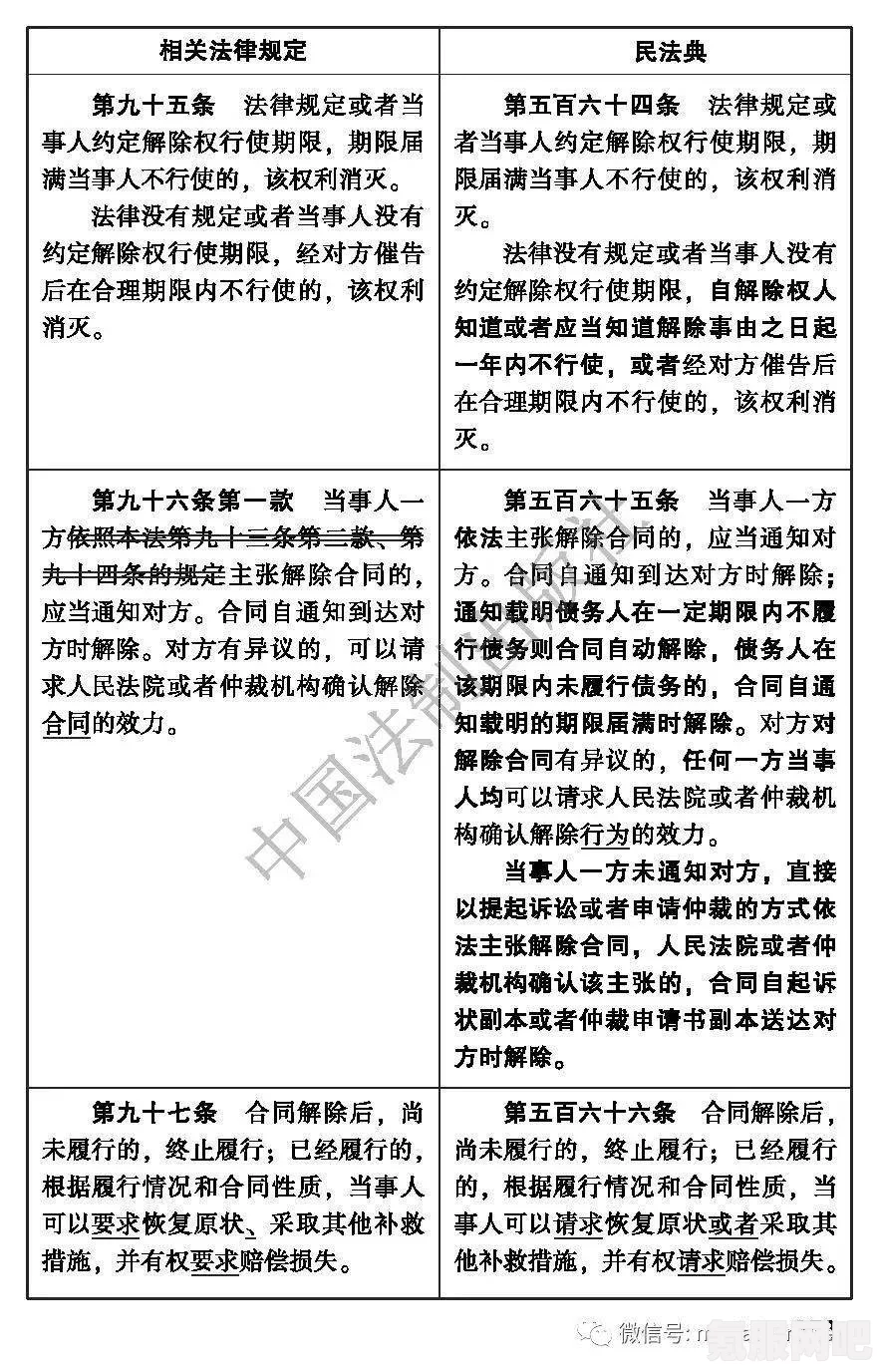 射雕无定坊遏云社答题答案全解析