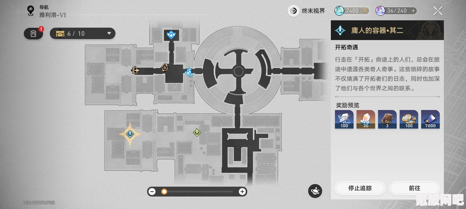 崩坏星穹铁道Pole to Win成就攻略，一步步走向胜利之路