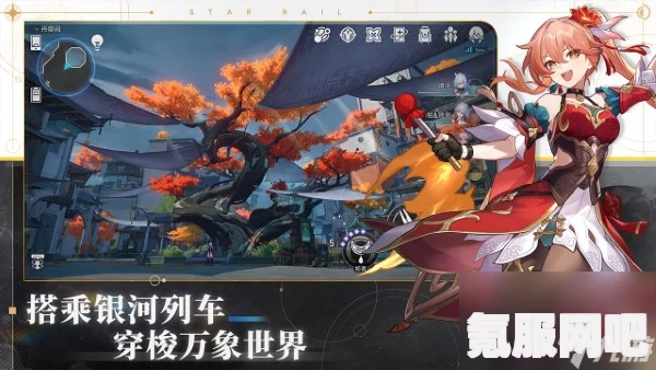 崩坏星穹铁道Pole to Win成就攻略，一步步走向胜利之路