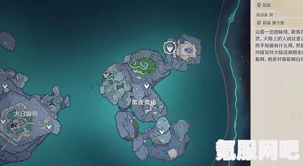 原神龙蛇藏归辑录五本书详细位置揭秘