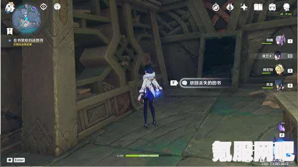 揭秘原神龙蛇藏归辑录五本书的具体位置