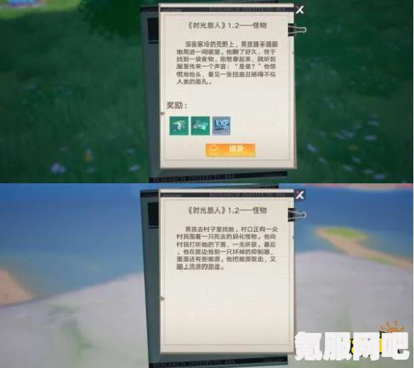幻塔弗雷德位置详解，寻找攻略与问答环节