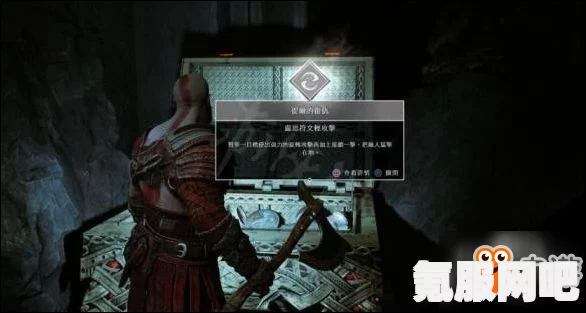 战神4，提尔神殿三大符文位置详解攻略