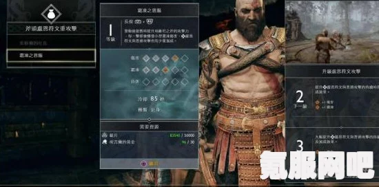 战神4，提尔的神殿三个符文位置详解