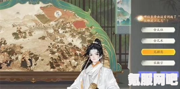射雕无定坊四灵水院答题答案详解及问答环节
