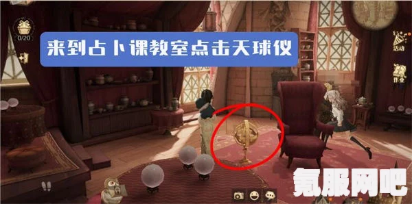 哈利波特魔法觉醒1.6版本彩蛋神秘宝藏探寻之旅揭秘