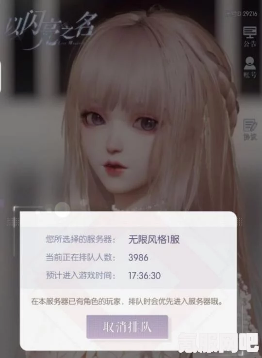 以闪亮之名，短信通知与邮件回复的困惑