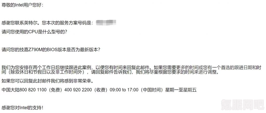 以闪亮之名，短信通知与邮件回复的困惑