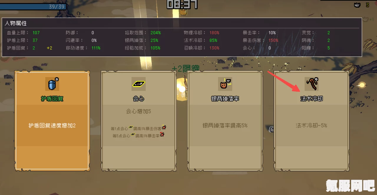 通神榜物理流派玩法攻略，掌握这些技巧，轻松玩转物理流派！