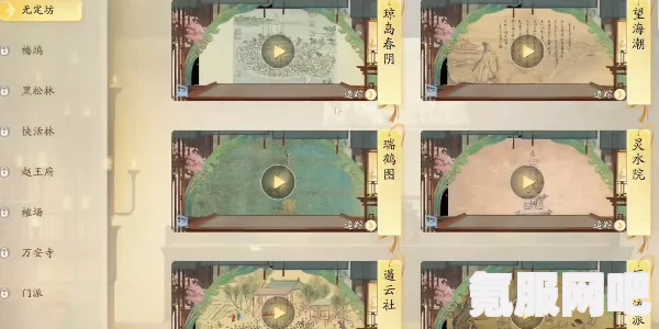 射雕无定坊琼岛春阴答题答案详解