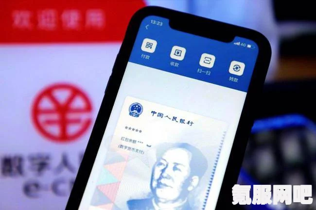 微信支持数字人民币支付,深度探讨其意义与影响 微信支持数字人民币支付,深度探讨其意义与影响
