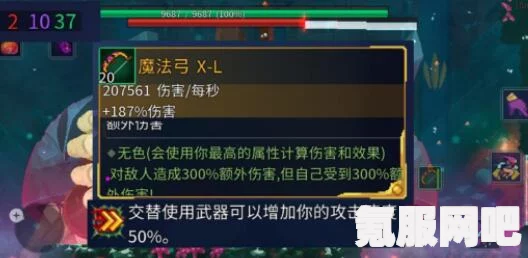 重生细胞魔法弓新手到高手攻略大全,全方位玩法解析 重生细胞魔法弓新手到高手攻略大全,全方位玩法解析
