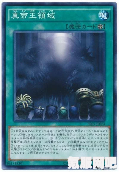 原神厄瑞玻斯秘密任务攻略,解锁隐藏任务,探索未知领域! 原神厄瑞玻斯秘密任务攻略,解锁隐藏任务,探索未知领域!