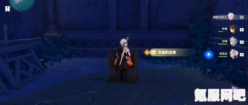 原神蛇心之地祭坛解密攻略，探索蛇心之地的神秘仪式