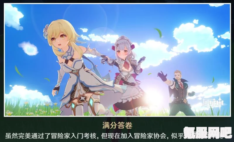 原神隐藏成就攻略详解,探寻游戏中的真正差异 原神隐藏成就攻略详解,探寻游戏中的真正差异