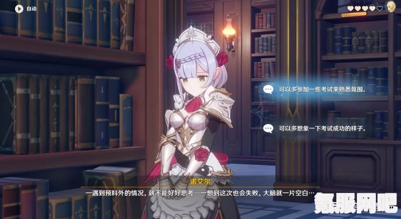 原神真的有区别吗？隐藏成就攻略详解