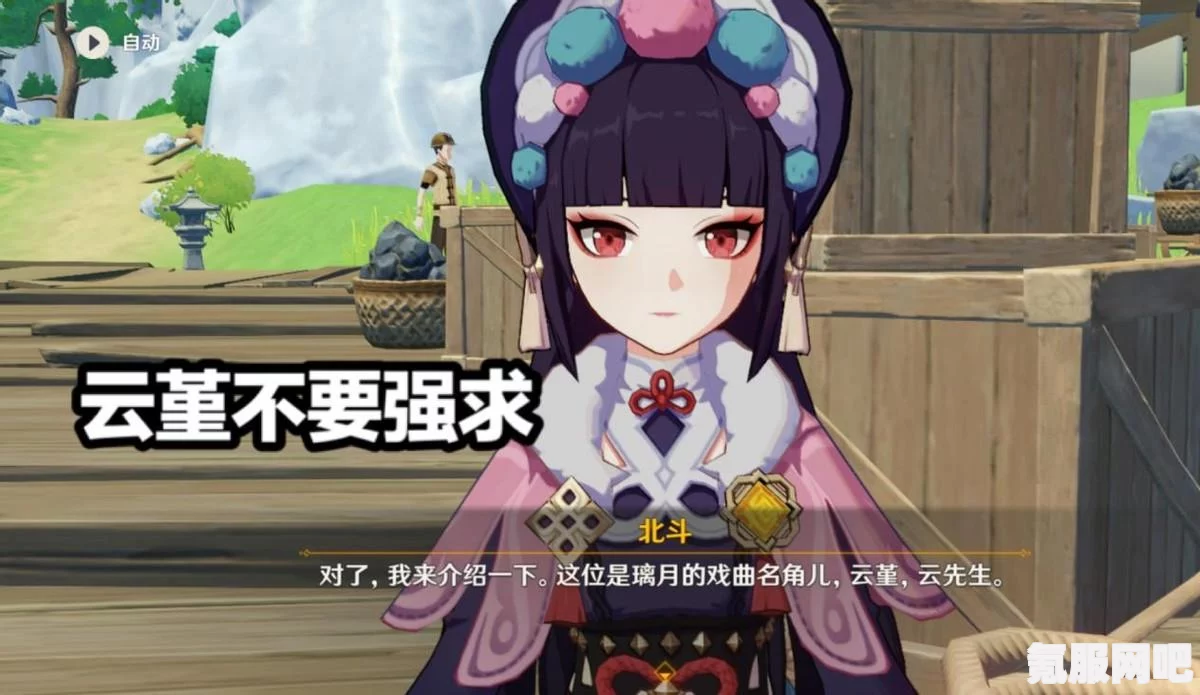 原神真的有区别吗？隐藏成就攻略详解