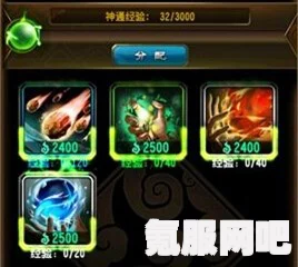 通神榜法术流玩法攻略，神通选择与技能运用