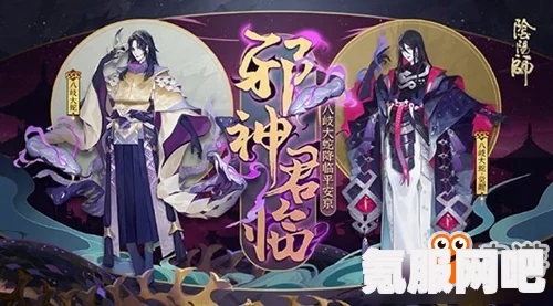 阴阳师诡城歧事攻略详解