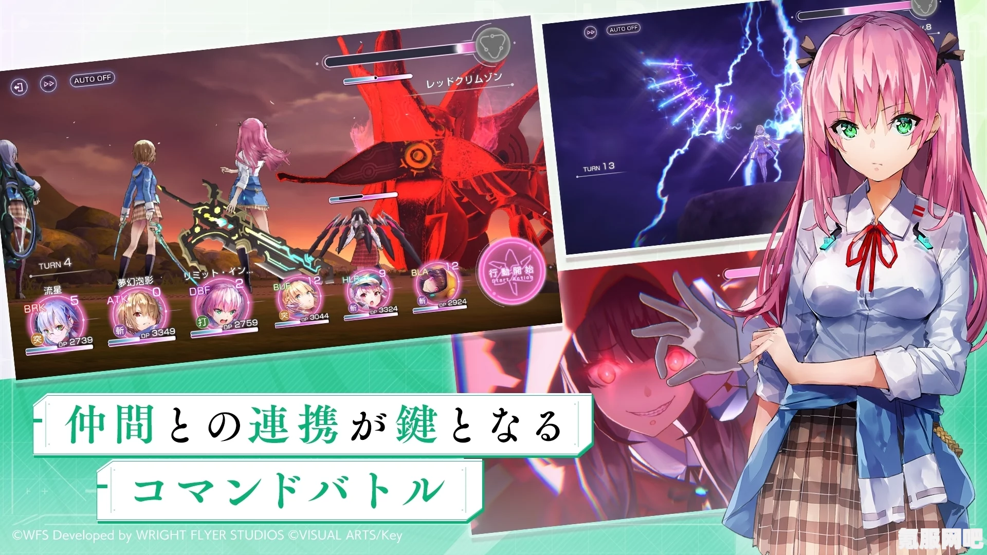 绯染天空与红烧天堂游戏更换服务器指南